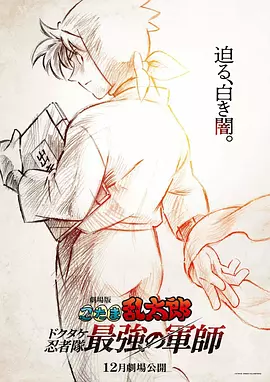 学生的性爱日记